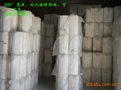 【本公司生產高溫、低溫硅酸鈣板】價格,廠家,圖片,其他保溫吸聲材料,大城縣龍華密封材料制品-