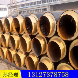 【集中供熱城市暖氣地埋保溫鋼管廠家主營(yíng)產(chǎn)品】-