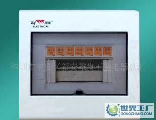 展業(yè)BFC-B系列5-7位配電箱 價(jià)格參考與廠家信息指南
